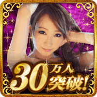 キャバ王～キャストは全員AV女優～