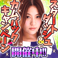 GIGA特撮ヒロイン凌辱大戦