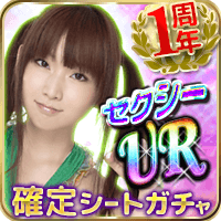 AVアイドルグランプリ